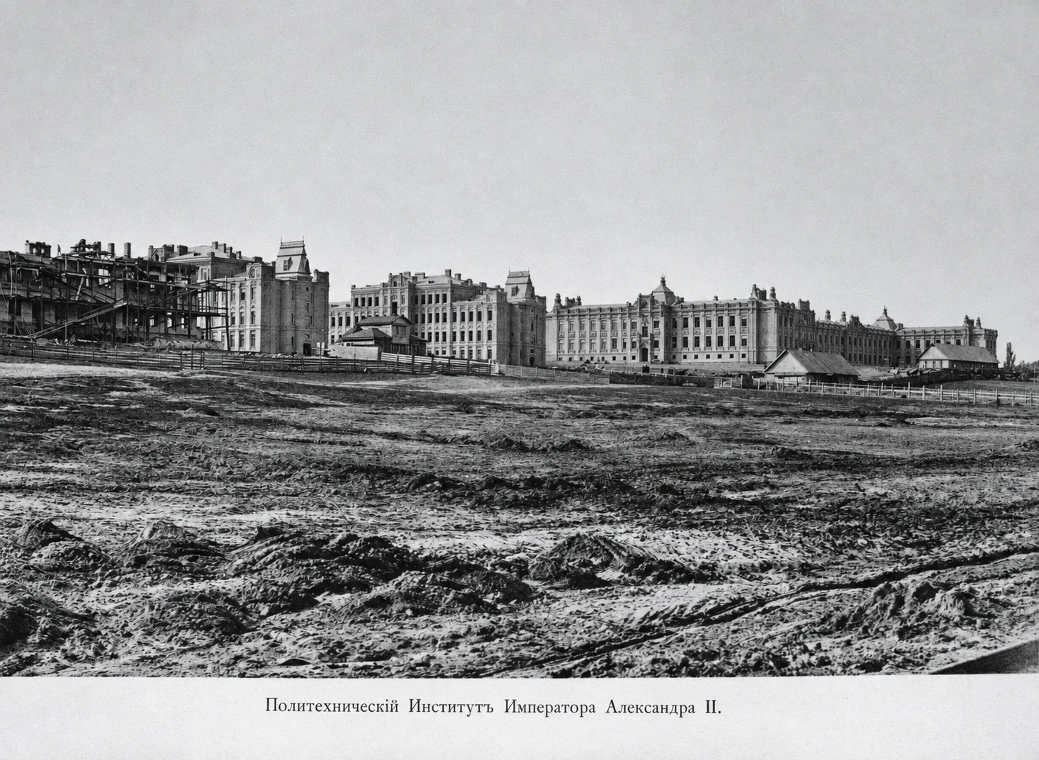 Historic panorama of KPI buildings with construction scaffolding