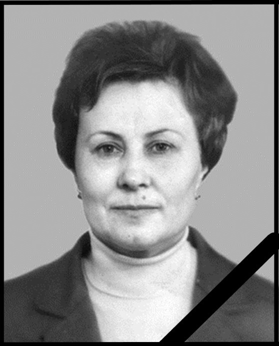 Вічна пам’ять…