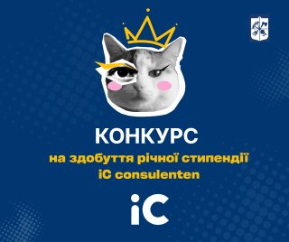 n_iate_090926_ic
