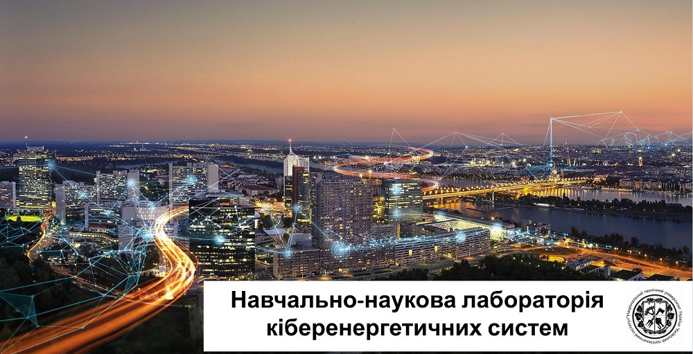 Educational and Research Laboratory of Cyber-Energy Systems